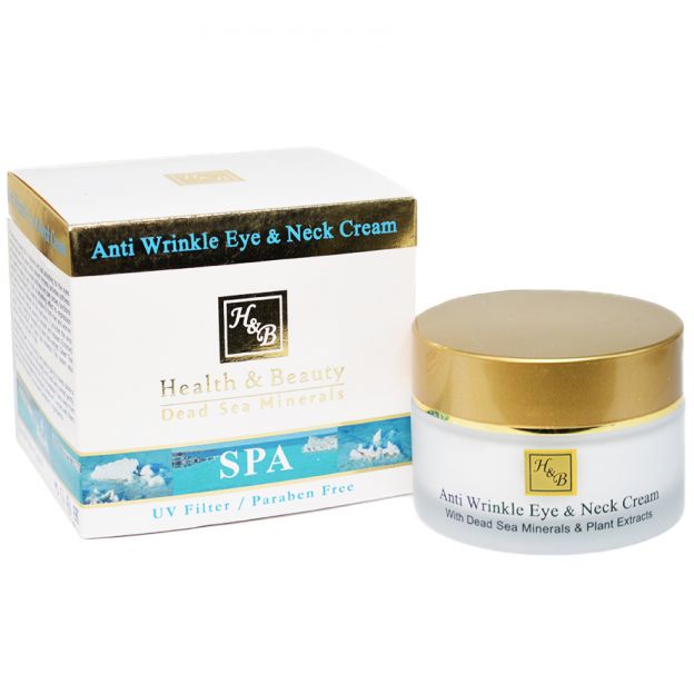 Dead Sea Ninerals eye and neck cream by H&B 50ml with hyaluronic acid, vitamins, and botanical extracts.