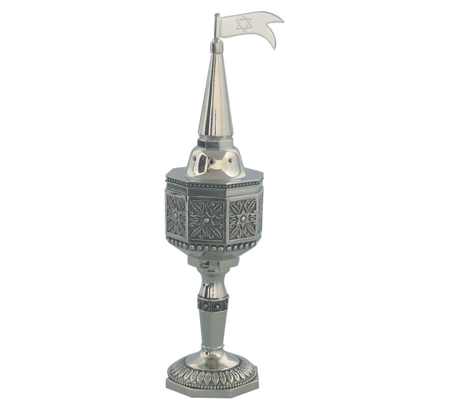 8-inch nickel Havdalah besamim tower with floral engraving