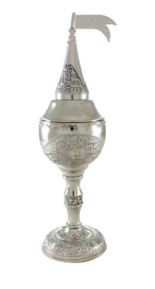 8-inch nickel Havdalah besamim tower with Jerusalem engraving