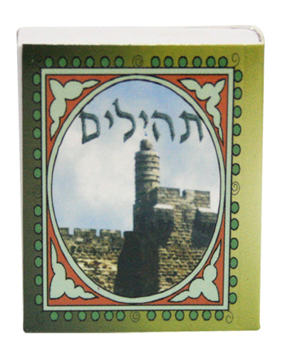 Mini Tehillim Psalms David Tower Book From Jerusalem with a Plastic Bag