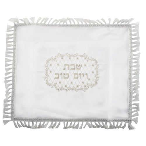Silver embroidered challah cover for Jewish Sabbath and Yom Tov