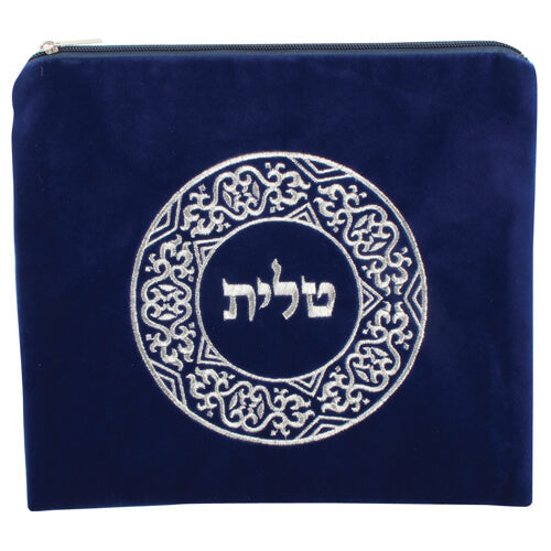Blue Velvet Tallit Prayer Shawl Bag – 24 x 25 cm