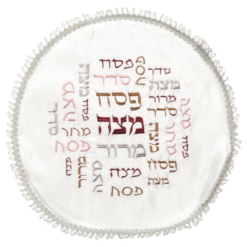3 Pockets Embroidered Satin Matzah Cover For Passover Pessach Seder 17"