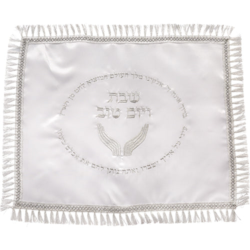 Silver embroidered challah cover with Motzi design for Jewish Sabbath and Yom Tov