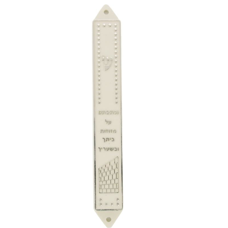 White 16 cm plastic mezuzah case with embossed Western Wall design, displayed on a white background