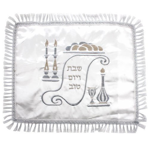 Silver embroidered challah cover with Shabbat candles and wine design for Jewish Sabbath and Yom Tov
